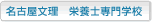 ���É������@�h�{�m���w�Z