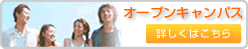 �I�[�v���L�����p�X