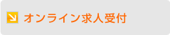�I�����C�����l��t