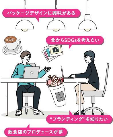地域の健康づくりに興味がある
