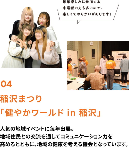 稲沢まつり