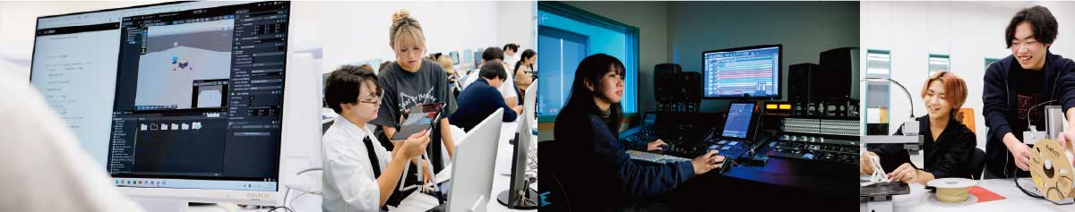 情報メディア学科 | 情報メディア学部 | 「好き」の、その先へ。｜名古屋文理大学
