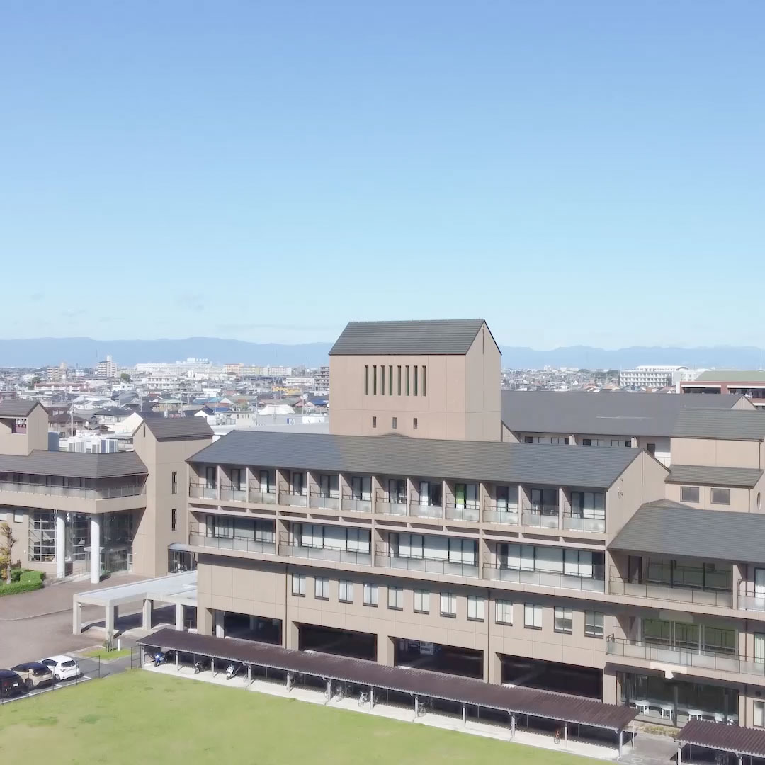 名古屋 文理 大学