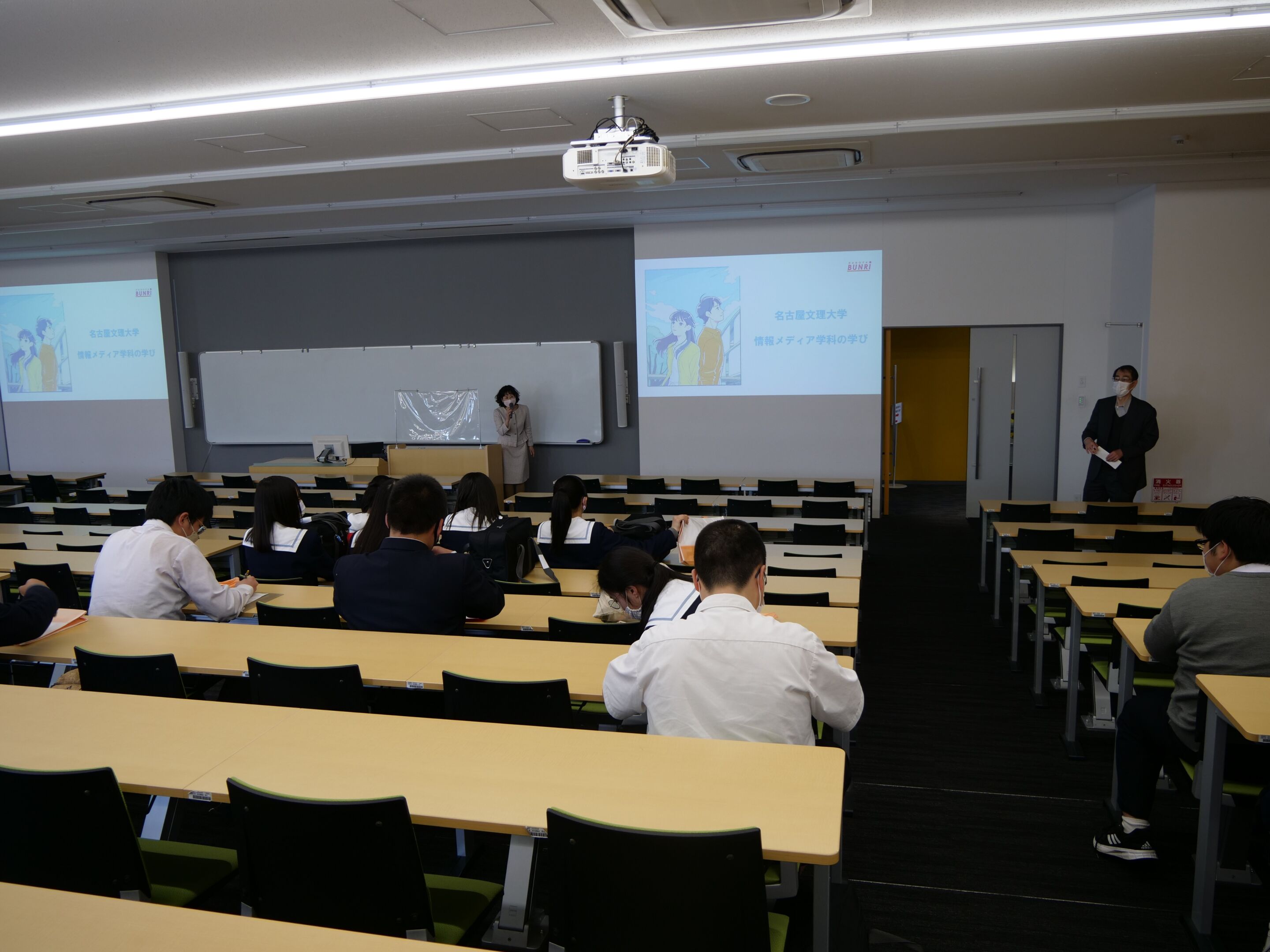 0002 名古屋文理大学｜NAGOYA BUNRI UNIVERSITY