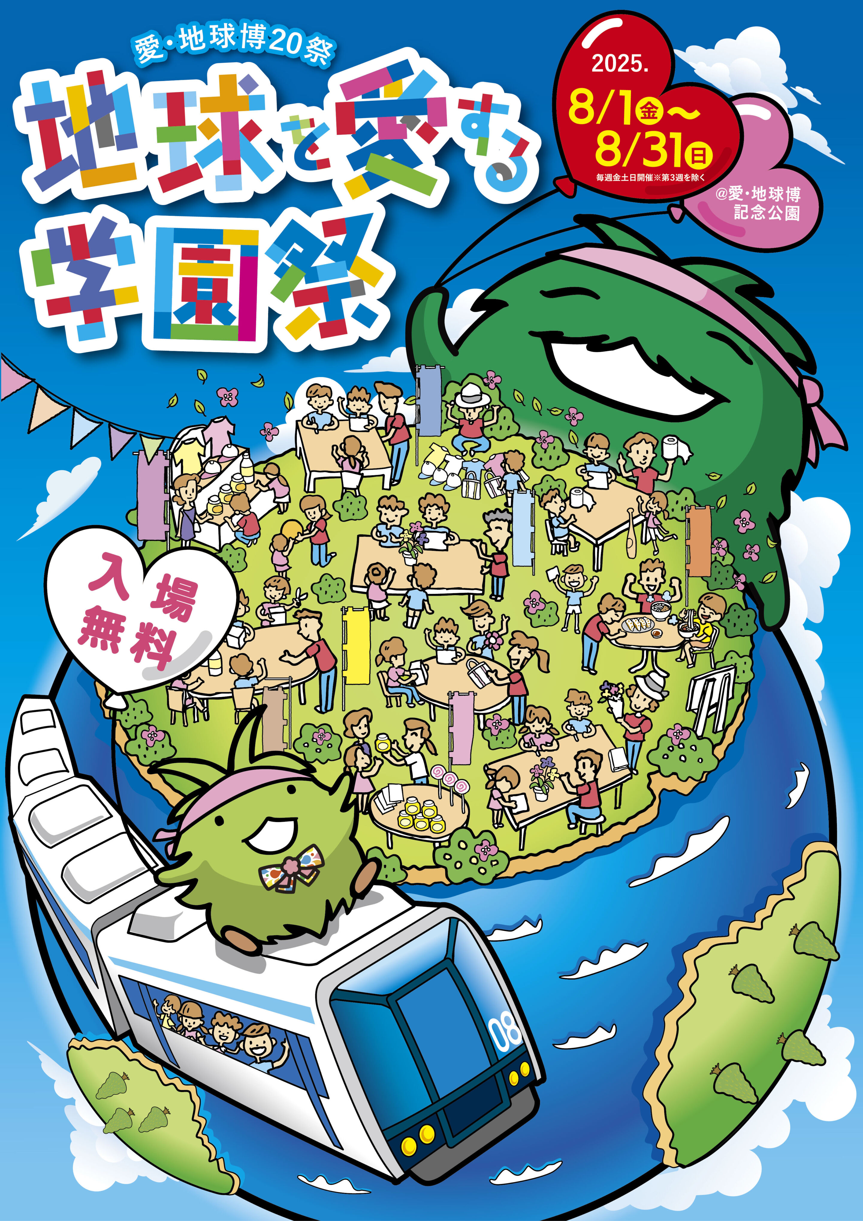 JPEG画像-4E89-8B33-95-0- 