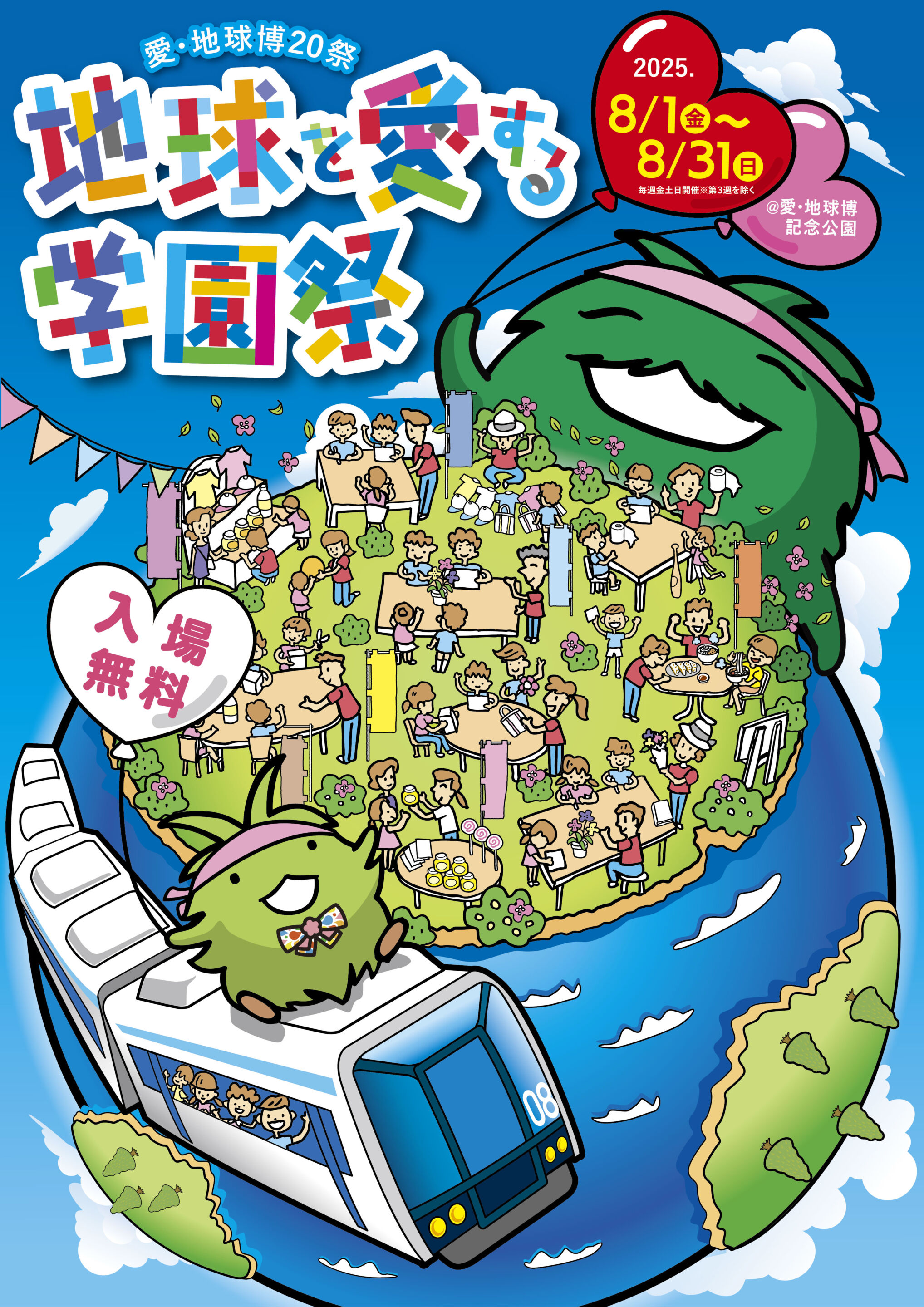 JPEG画像-4E89-8B33-95-0-scaled 