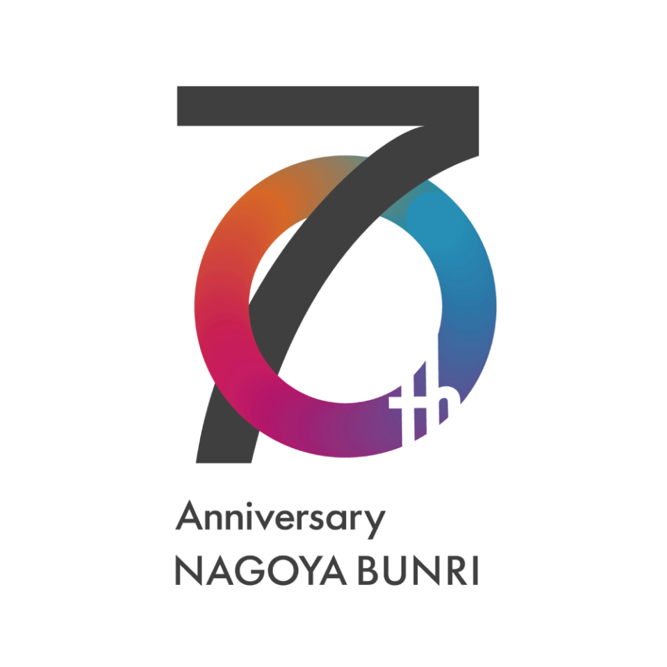 学園創立70周年記念ロゴ