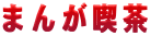 ܂񂪋i