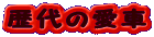 ̈