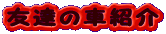 FB̎ԏЉ
