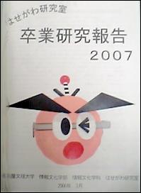 07\