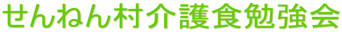 ˂񑺉H׋