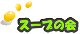 X[v̉ 